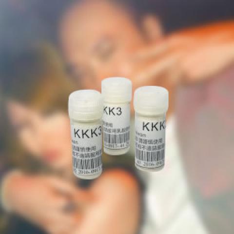 kkk3 李忠瑞專用